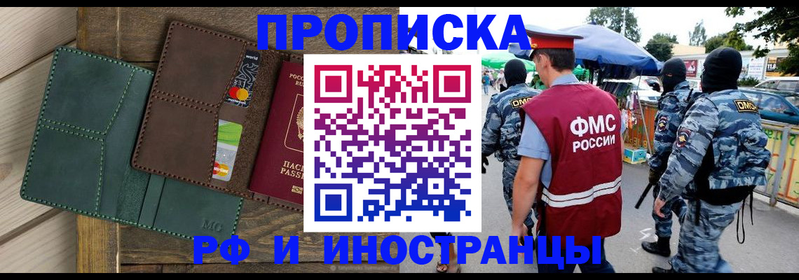 временная регистрация госуслуги в Тыве